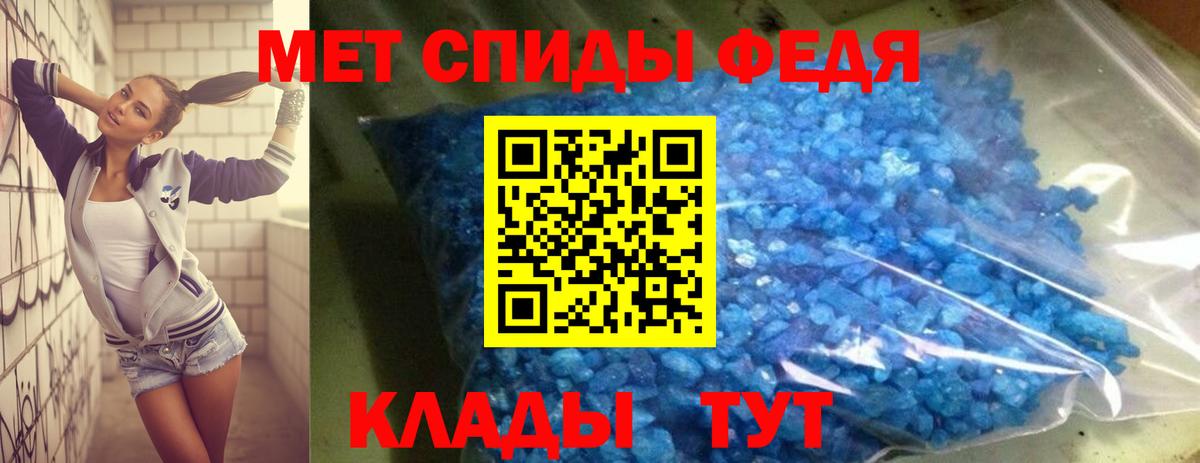 Горячий Ключ  Amphetamine  Вход с VPN  АМФ Розовый  АМФ 