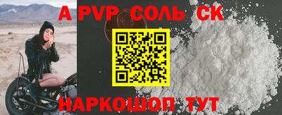 прущая мука Кумертау