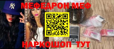 таблы Кунгур