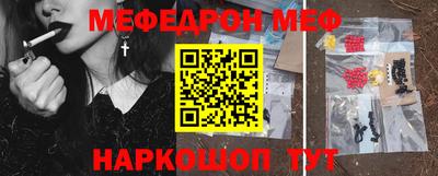 таблы Кунгур