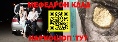 прущая мука Кумертау