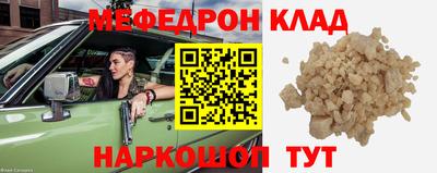 прущая мука Кумертау