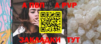 a pvp Кулебаки