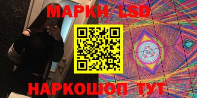 таблы Кунгур
