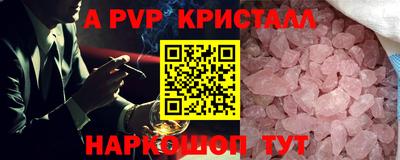 a pvp Кулебаки