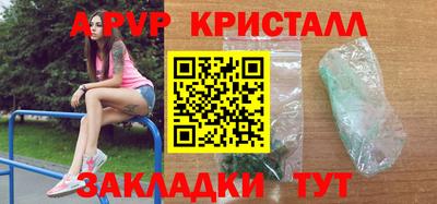таблы Кунгур