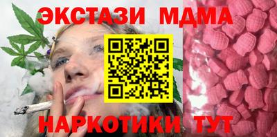 таблы Кунгур