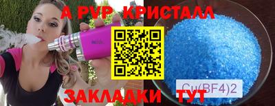 прущая мука Кумертау