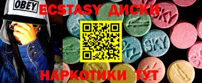 таблы Кунгур
