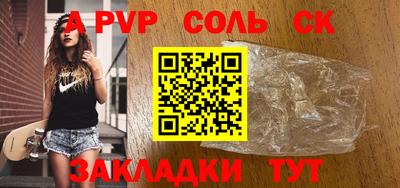 прущая мука Кумертау