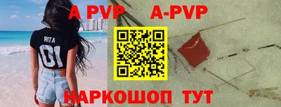 a pvp Кулебаки