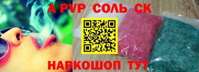 таблы Кунгур