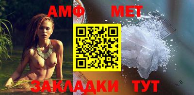 таблы Кунгур