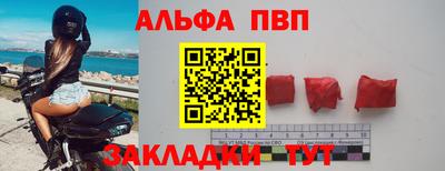 таблы Кунгур