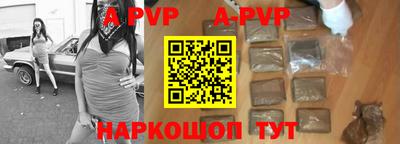 таблы Кунгур