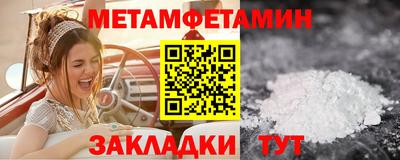 таблы Кунгур