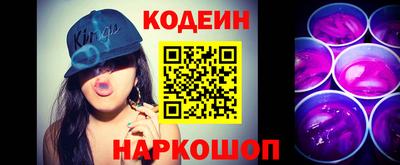 таблы Кунгур
