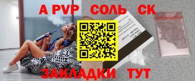 a pvp Кулебаки