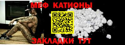 таблы Кунгур