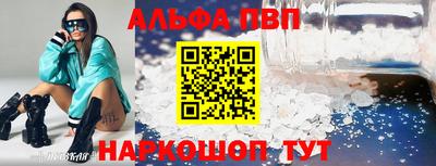 прущая мука Кумертау