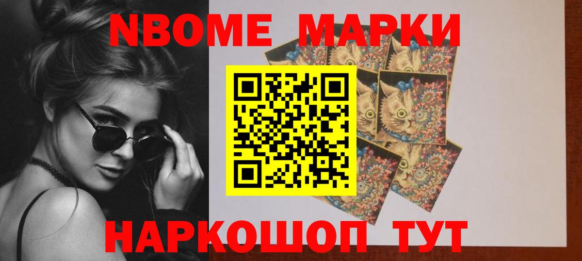 Лсд 25 экстази ecstasy  ЛСД экстази кислота  Горячий Ключ  Вход с VPN 