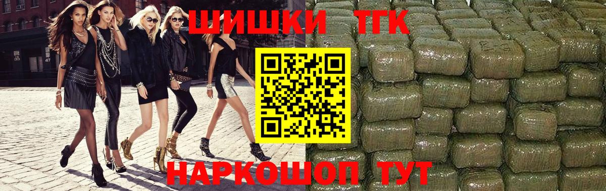 Горячий Ключ  Марихуана SATIVA & INDICA  Шишки марихуана план  Вход с VPN 