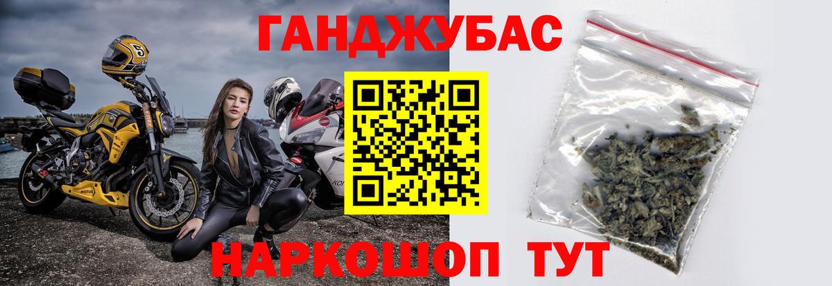 Каннабис индика Горячий Ключ